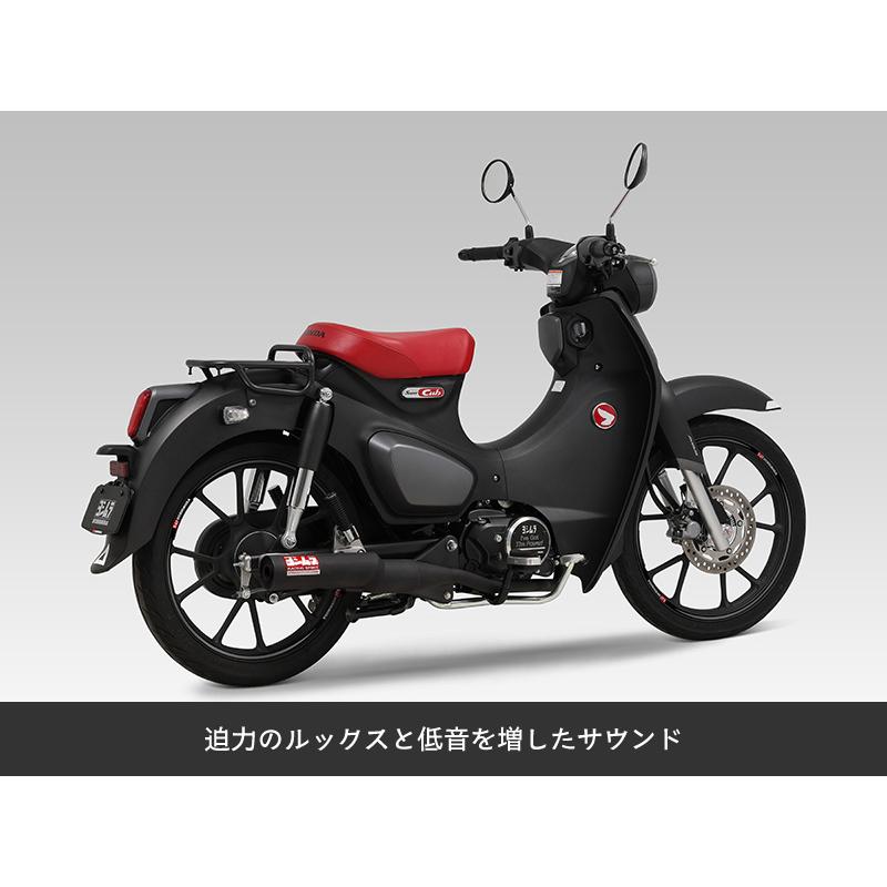 ヨシムラ（YOSHIMURA） 機械曲ストレート762サイクロン 政府認証 110A
