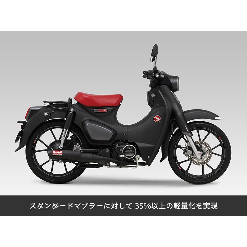 ヨシムラ（YOSHIMURA） 機械曲ストレート762サイクロン 政府認証 110A
