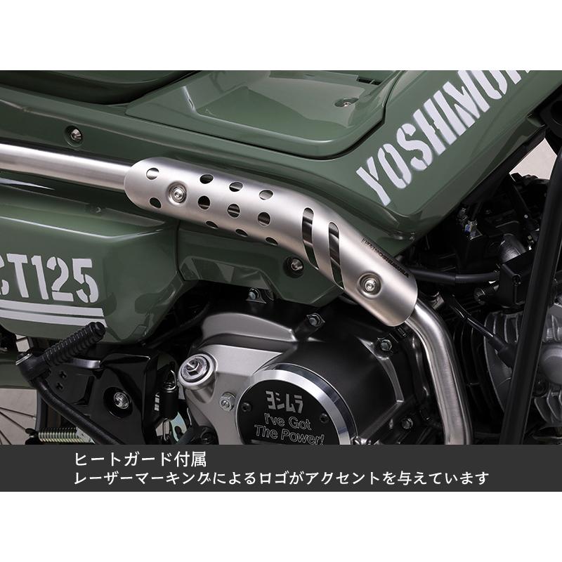 ヨシムラ（YOSHIMURA） 機械曲 GP-MAGNUMサイクロン SCカーボンカバー