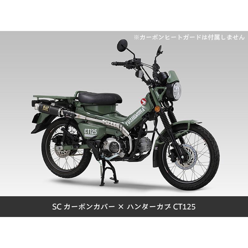 ヨシムラ（YOSHIMURA） 機械曲 GP-MAGNUMサイクロン SCカーボンカバー