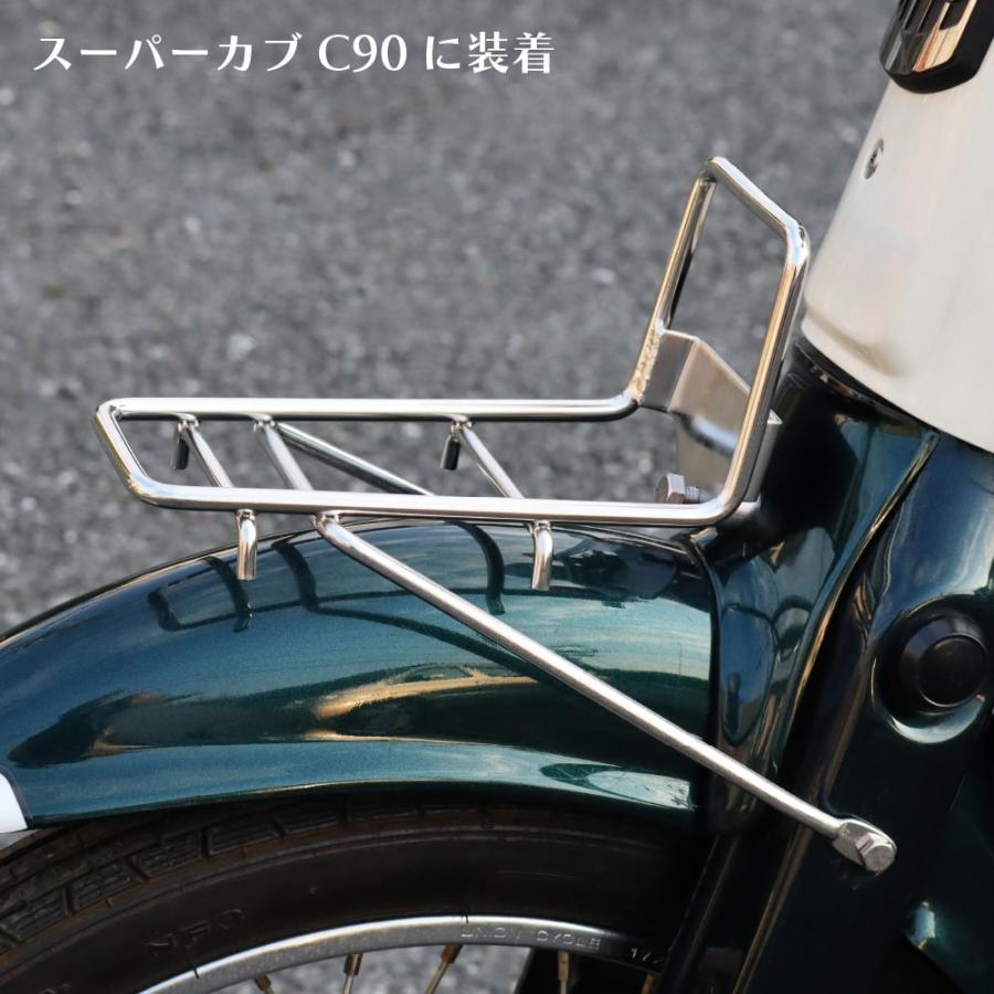 ホンダ スーパーカブ デラックス・スタンダード カスタム用 ステンレス