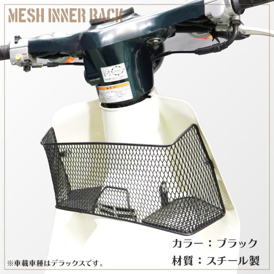 アウトスタンディング スーパーカブ スタンダード デラックス カスタム