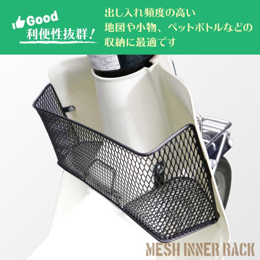 アウトスタンディング スーパーカブ スタンダード デラックス カスタム