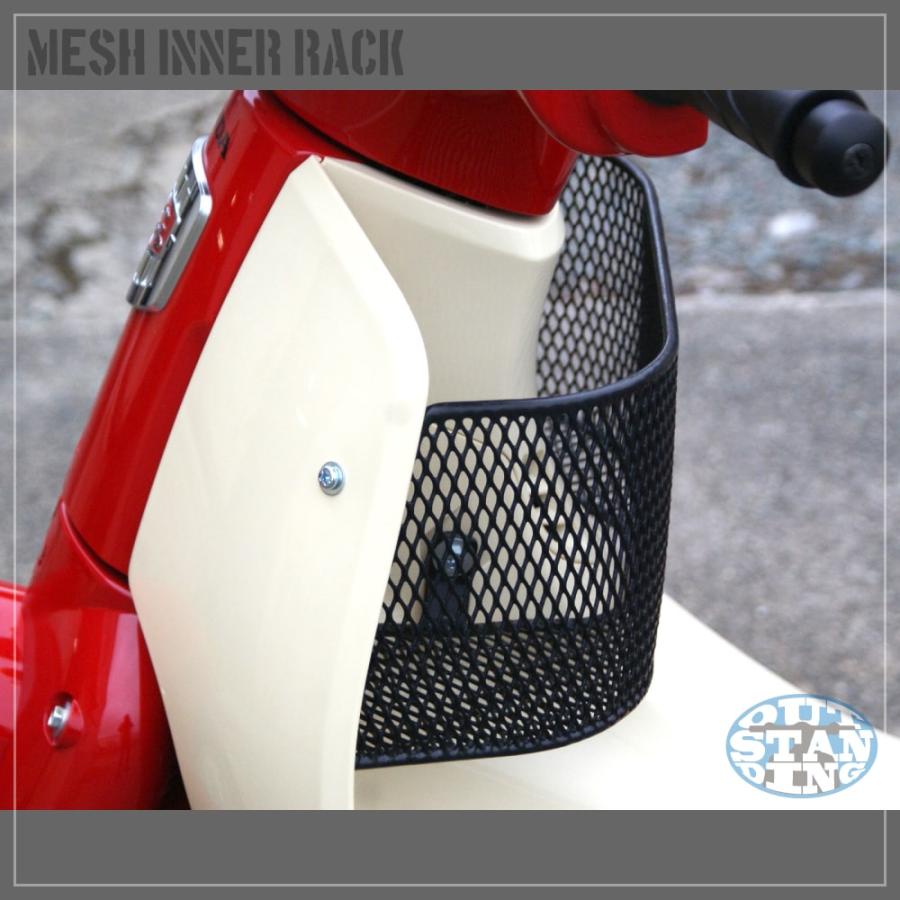 ホンダ スーパーカブ JA59 JA44 JA42 AA09 AA07専用 メッシュインナー