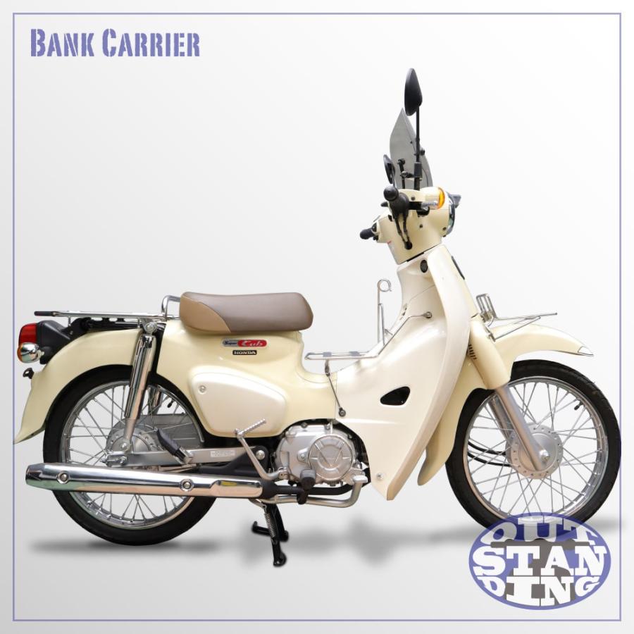 ホンダ　シャリー CF50 ベトナムキャリア Yahoo!オークション - シャリィ用ベトナムキャリア CF50 CF70