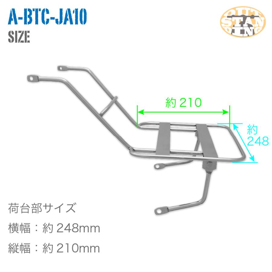 ホンダ スーパーカブ JA10 AA04専用 PRO クロスカブ 弁当キャリア ベトナムキャリア センターキャリア ステンレス製 荷台 外装｜outstanding2nd｜05