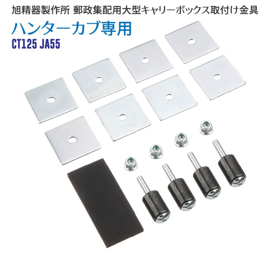旭精器製作所 af 郵政集配用大型キャリーボックス 郵政ボックス