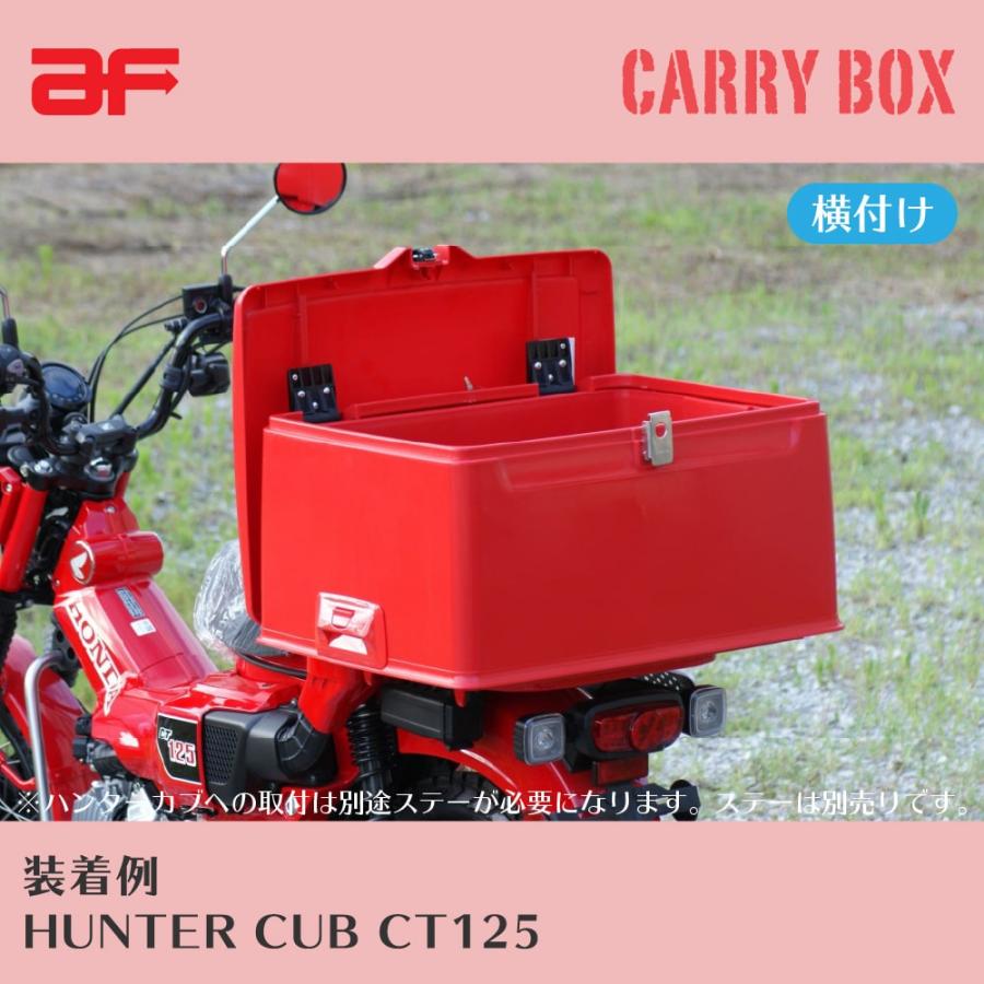 旭精器製作所 郵政集配用大型キャリーボックス 赤 af 旭風防 スーパー