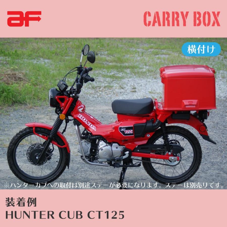 旭精器製作所 郵政集配用大型キャリーボックス 赤 af 旭風防 スーパー