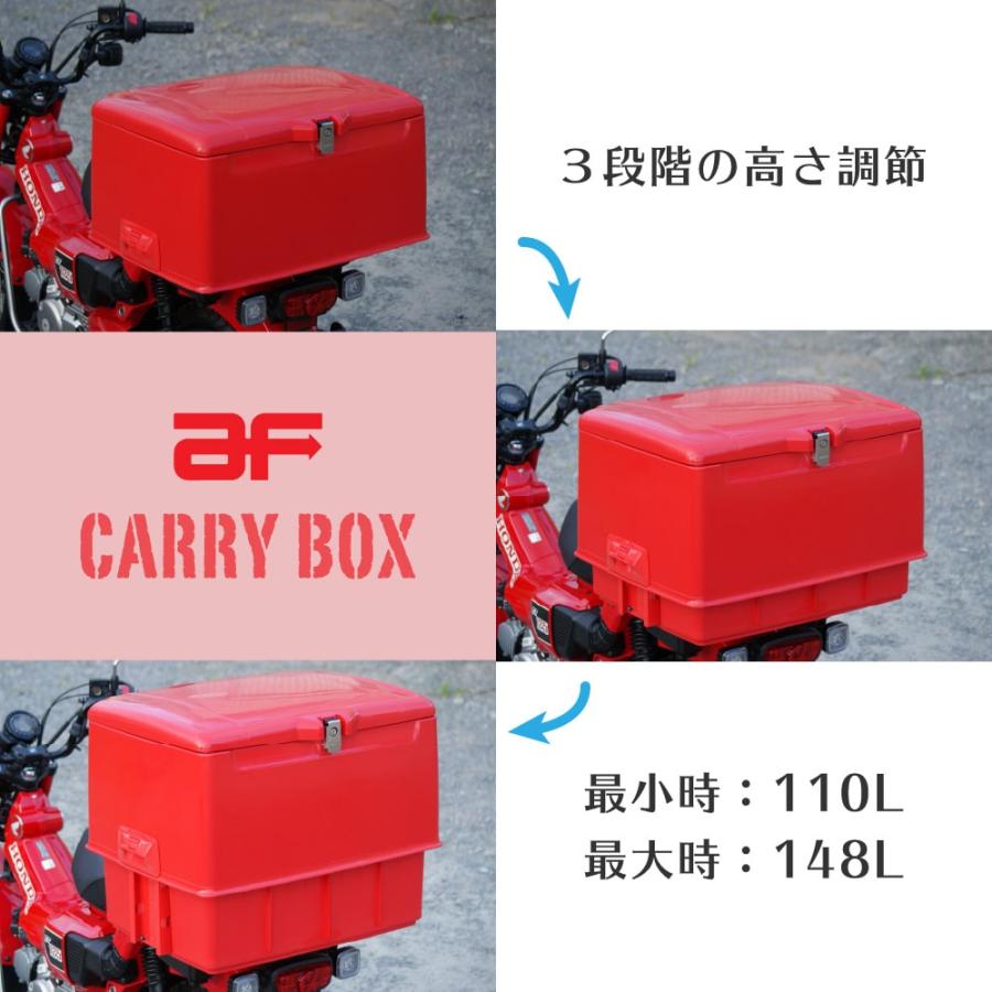 旭精器製作所 郵政集配用大型キャリーボックス 赤 af 旭風防 スーパー