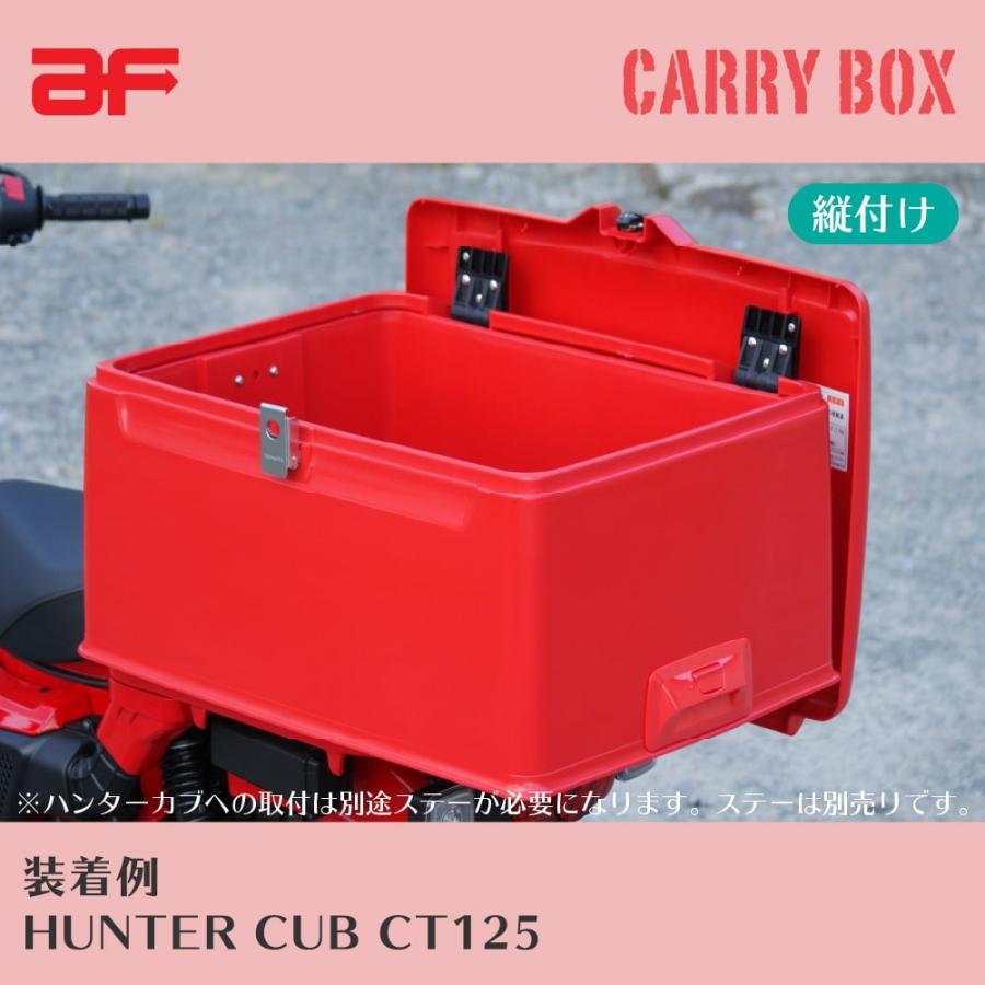 旭精器製作所 郵政集配用大型キャリーボックス 赤 af 旭風防 スーパー