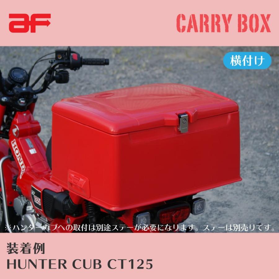 旭精器製作所 郵政集配用大型キャリーボックス 赤 af 旭風防 スーパー