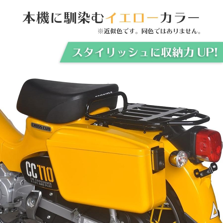 スーパーカブボックス　イエロー　専用ステー付き 旭風防 【左専用】スーパーカブ クロスカブ用 チャンピオンバック AC