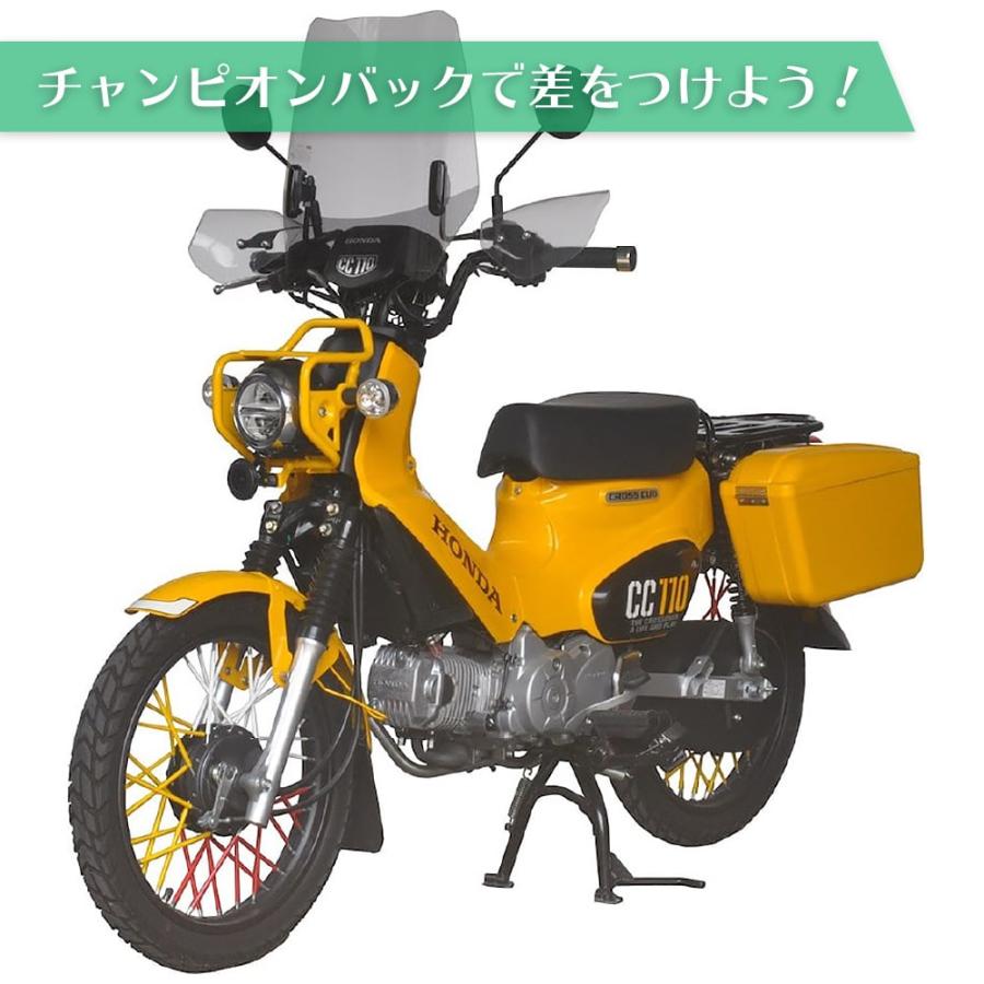 旭風防 【左専用】スーパーカブ クロスカブ用 チャンピオンバック AC