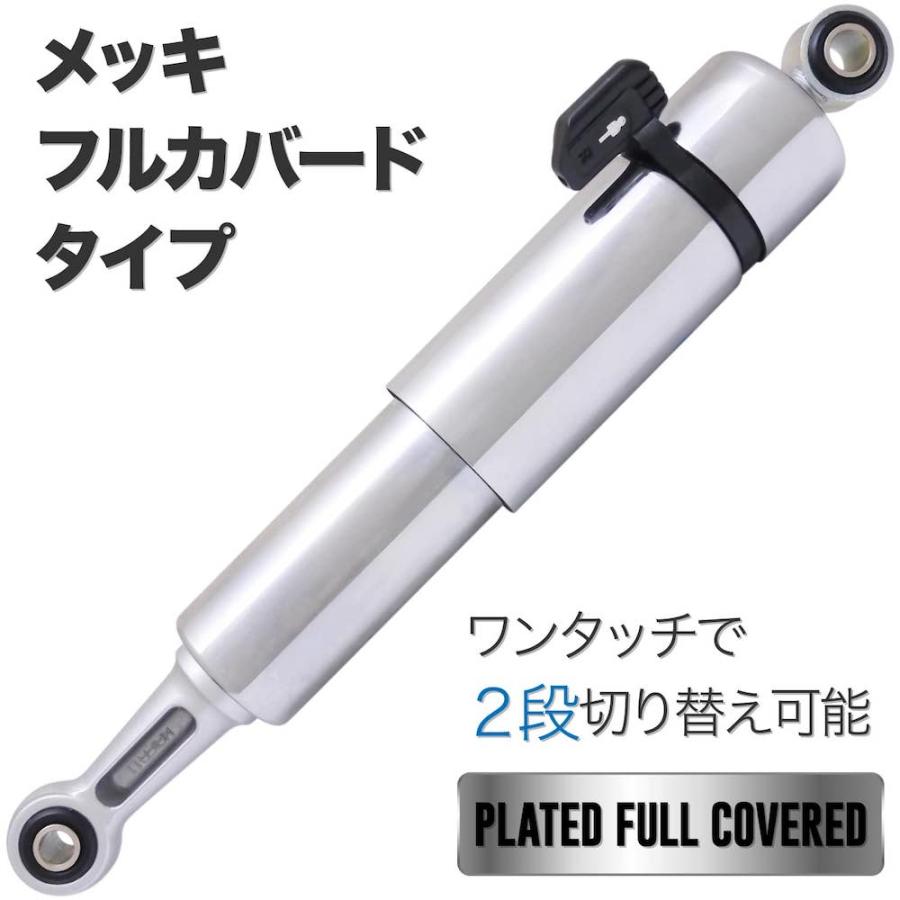 カブ50 70 90用　ローダウンショートストローク 　リアサスペンション ホンダ スーパーカブ 50 70 90 リトルカブ タイカブ風 リア