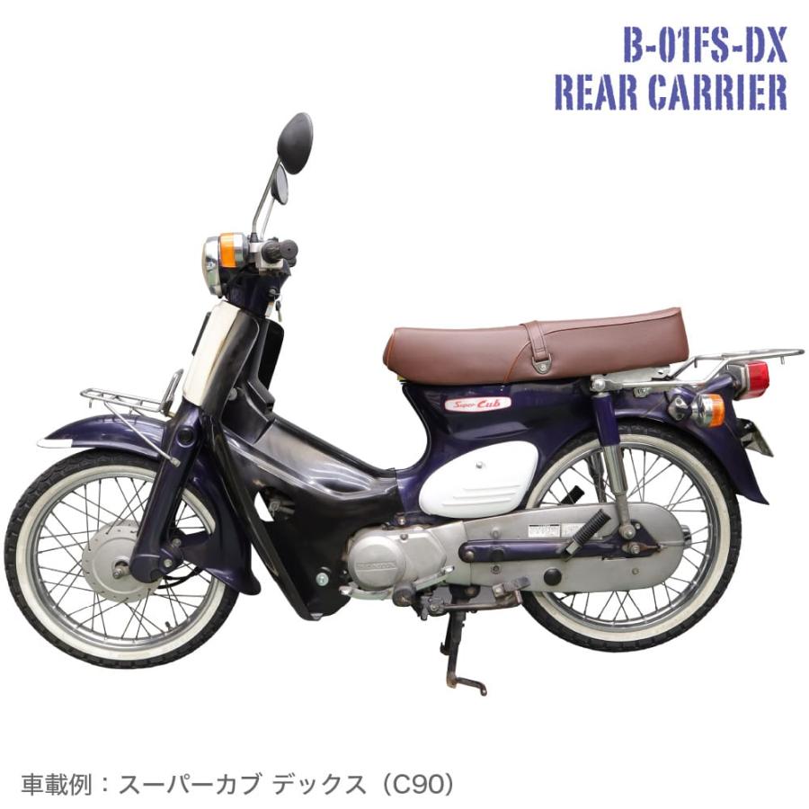 スーパーカブ　ダブルシート　キャリア　タンデムok 楽天市場】カブ110 ダブルシート キャリアの通販
