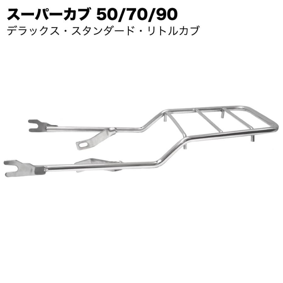 ホンダ　スーパーカブ　ダブルシート　キャリア　ステー付き スーパーカブC125】ダブルシート / タンデムシート タイプ用