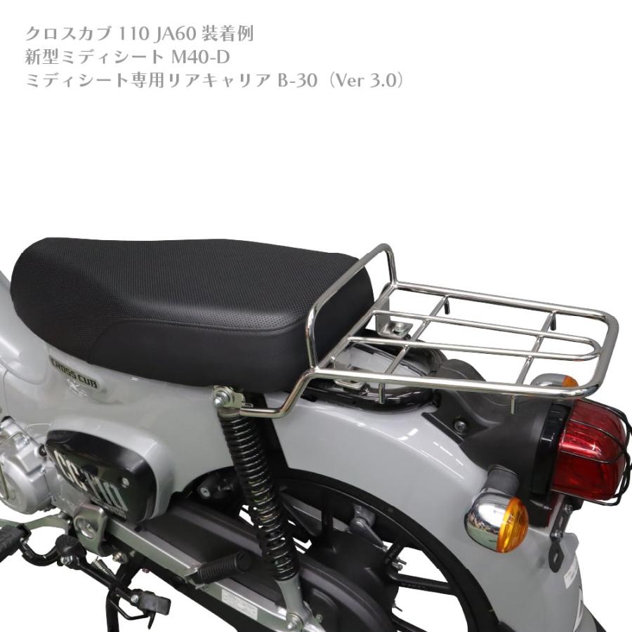 LA クロスカブ カスタム タックロール シート 専用リアキャリア 付き セット LA クロスカブ カスタム タックロール シート 専用リアキャリア 付き