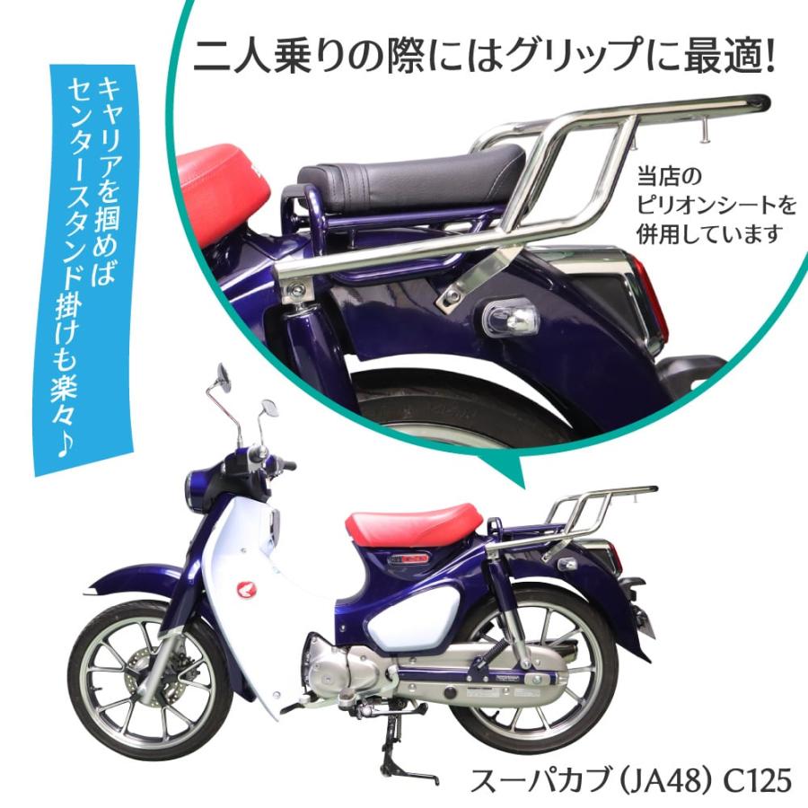スーパーカブ JA48 JA58 JA71 C125専用 アップフラットキャリア B-48