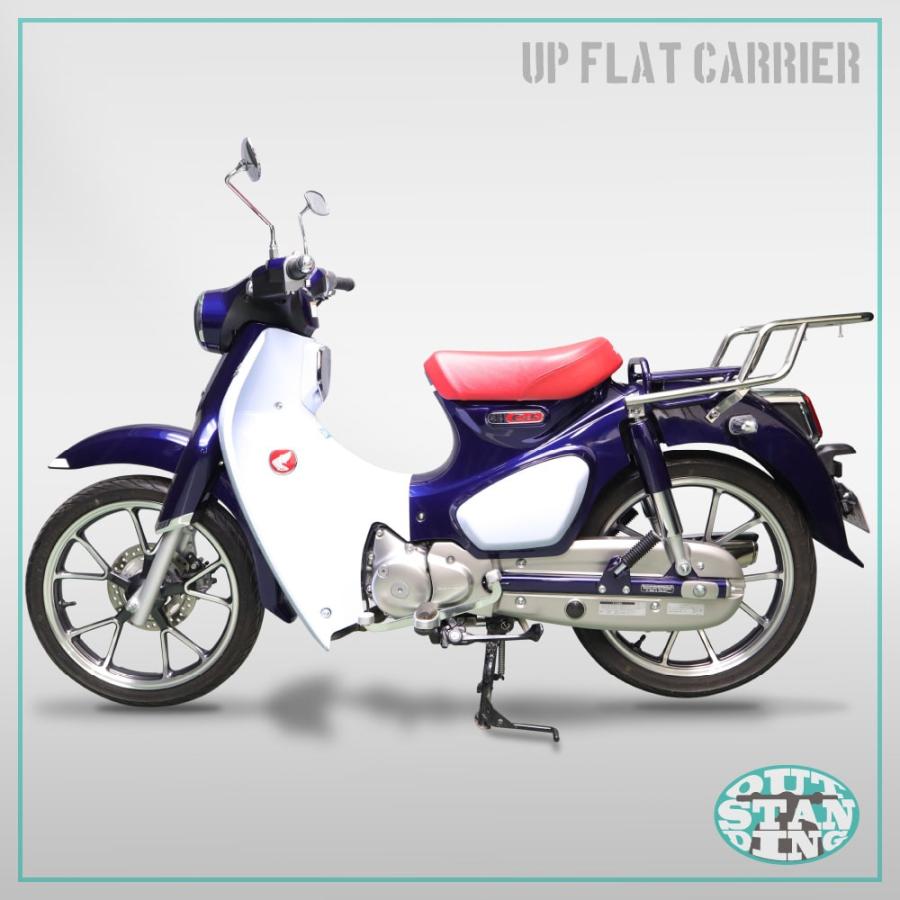 スーパーカブ JA48 JA58 JA71 C125専用 アップフラットキャリア B-48