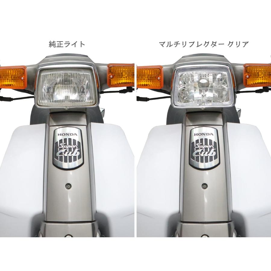 ホンダ スーパーカブ カスタムタイプ用 マルチリフレクター ヘッド