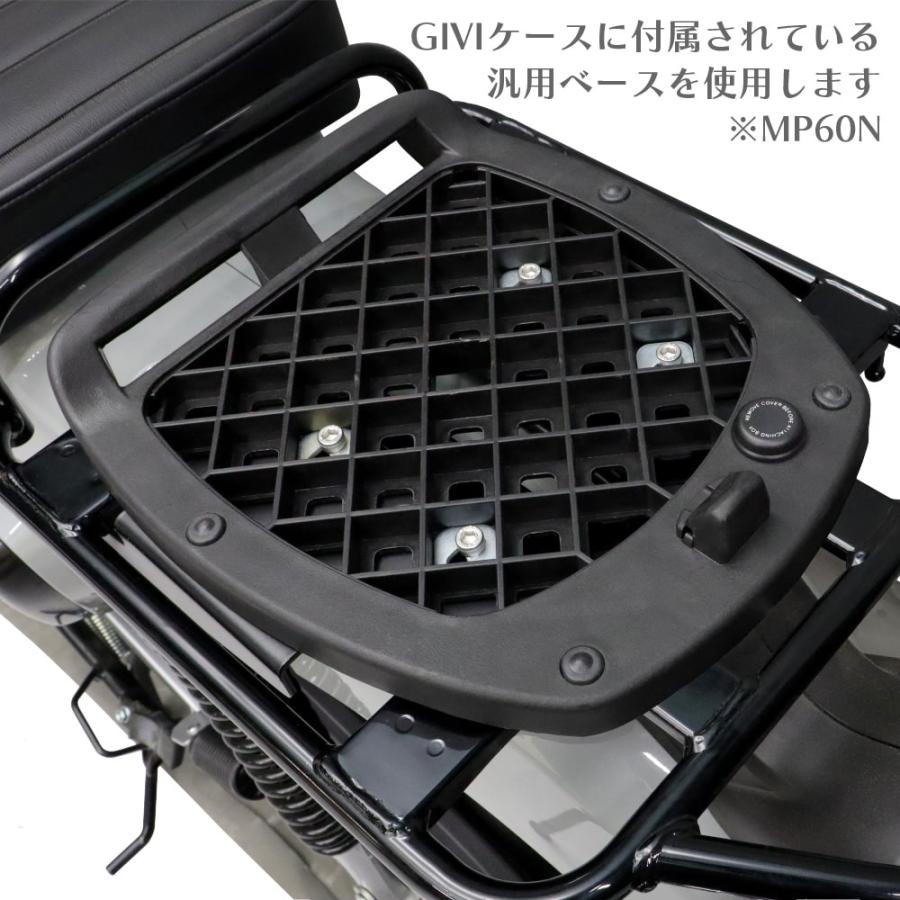 GIVI（ジビ） トップケース フィッティング モノロック専用 スーパー 