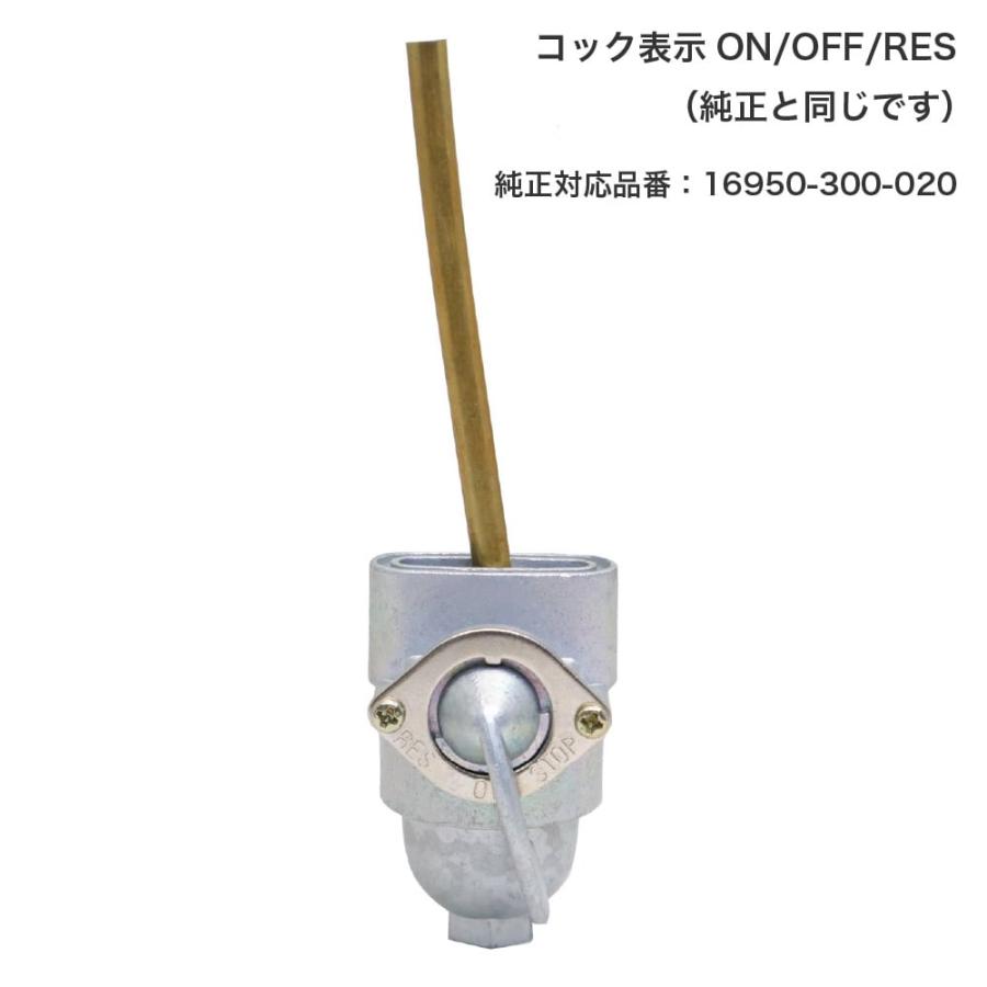 フューエルコック 燃料コック ガソリンコック CB750 K0?K4 CB500four