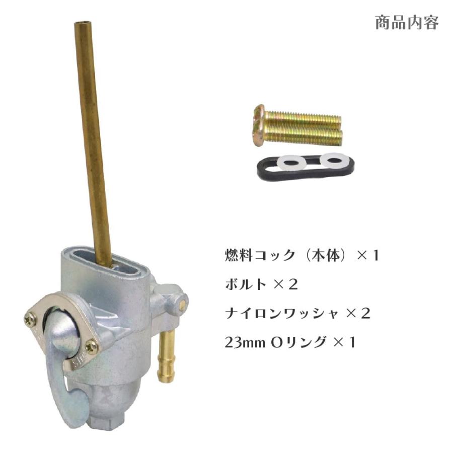 フューエルコック 燃料コック ガソリンコック CB750 K0?K4 CB500four