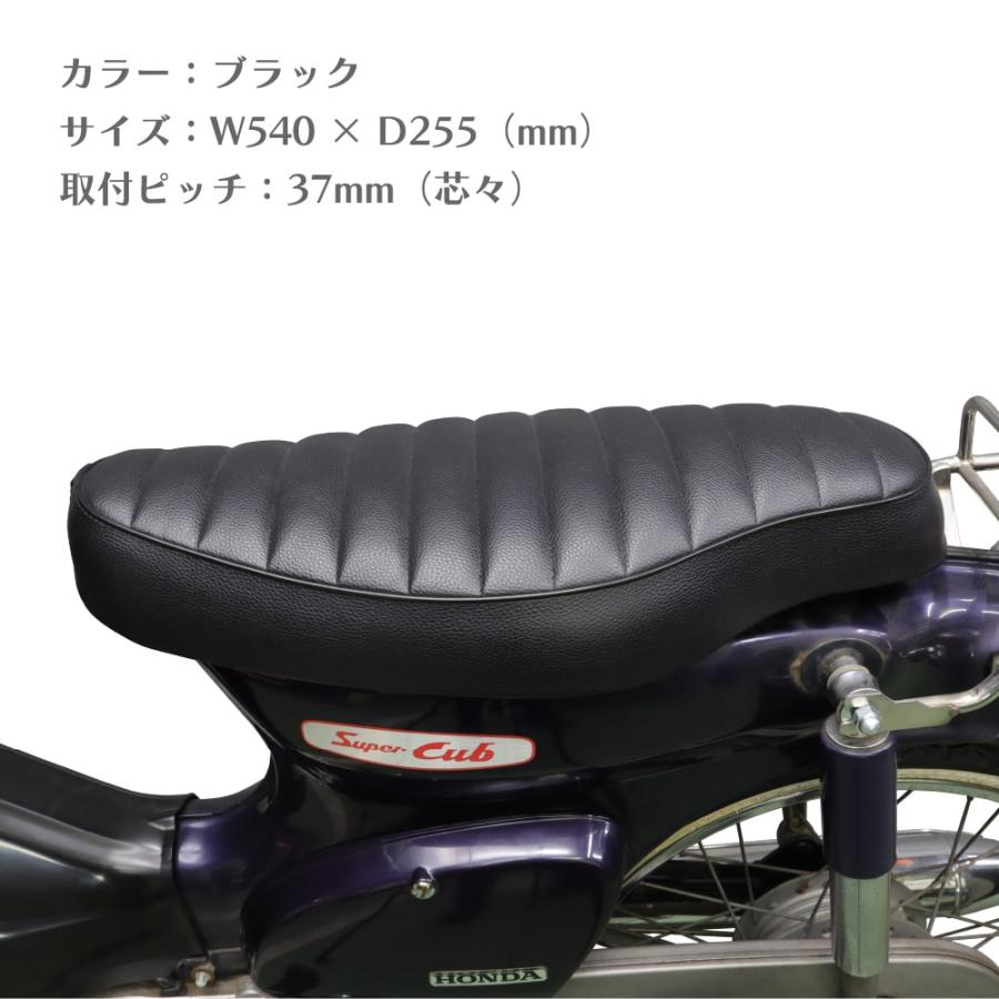 コブラシート ブラック タックロール 54cm スーパーカブ デラックス