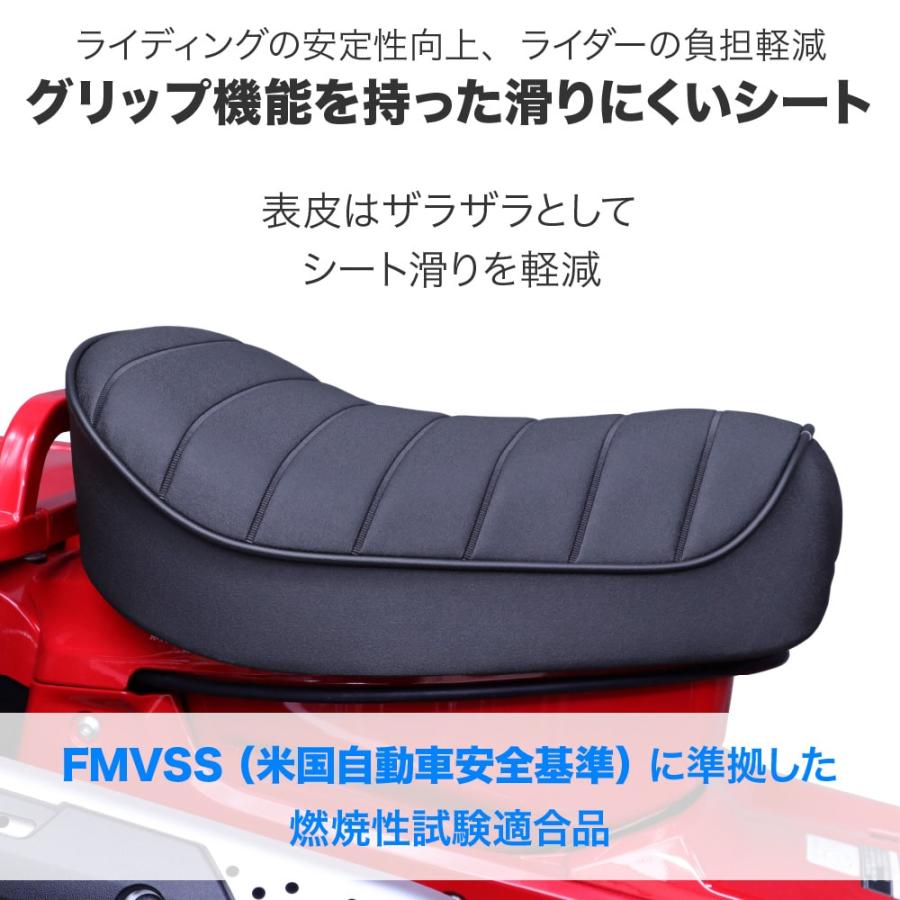 高品質・国内縫製】サドルシート シングルシート ハンターカブ CT125