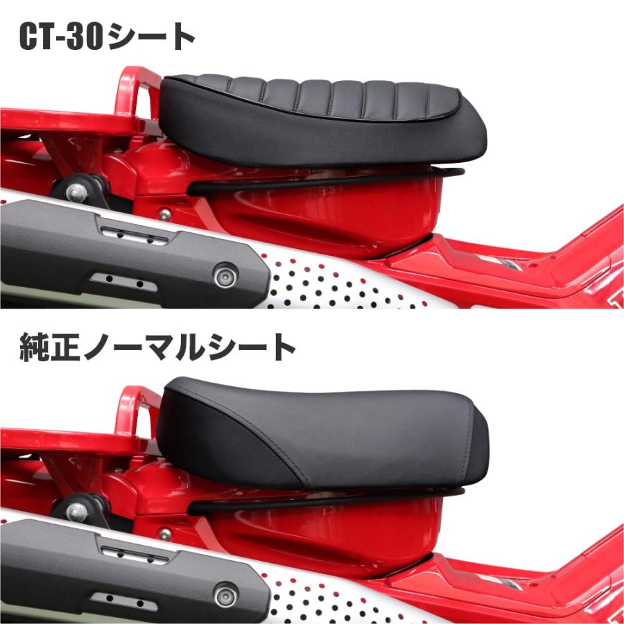 シングルシート CT-30 ホンダ ハンターカブ CT125 JA55 JA65 タック