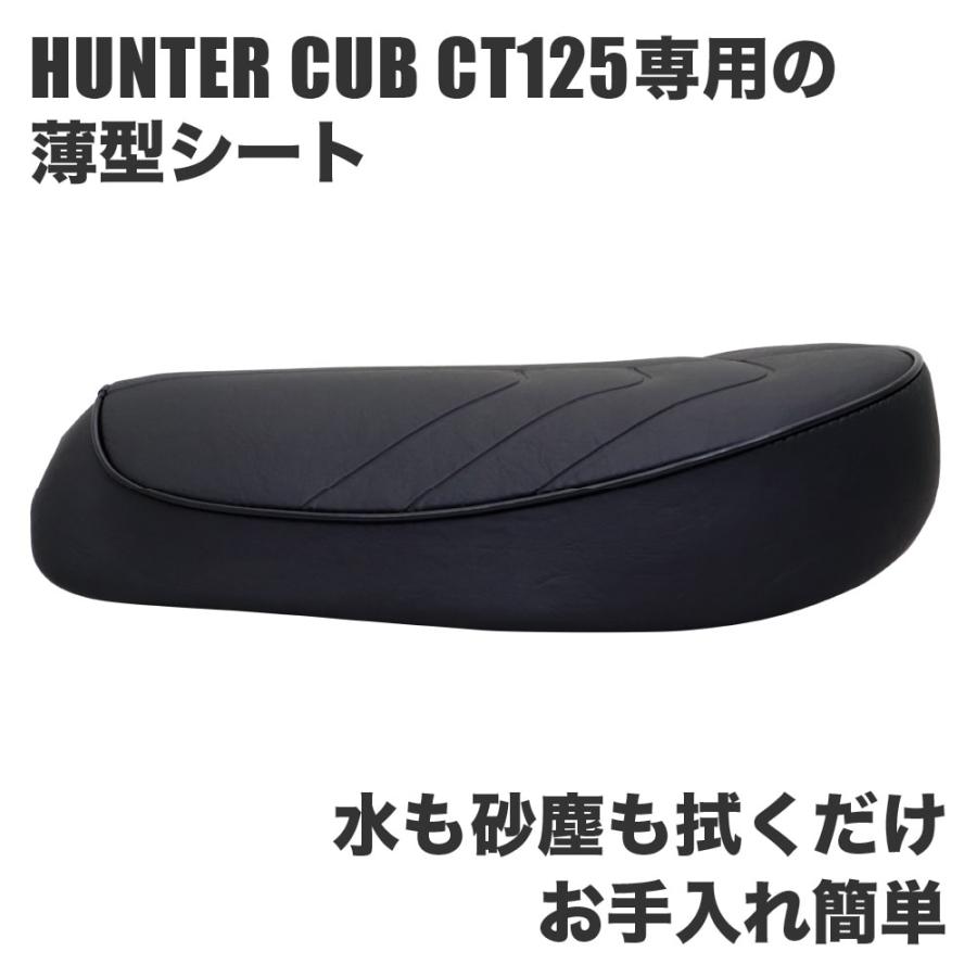 シングルシート CT-40 ホンダ ハンターカブ CT125 JA55 JA65 アイロン