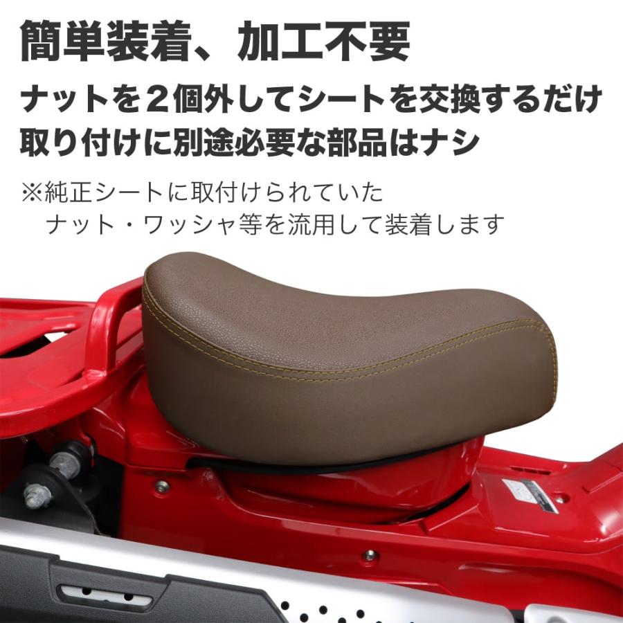 サドルシート シングルシート CT-63 ホンダ ハンターカブ CT125 バック