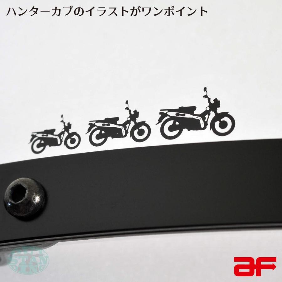 旭風防 ウインドシールド ホンダ ハンターカブ125用 CT-T12 ロング風防