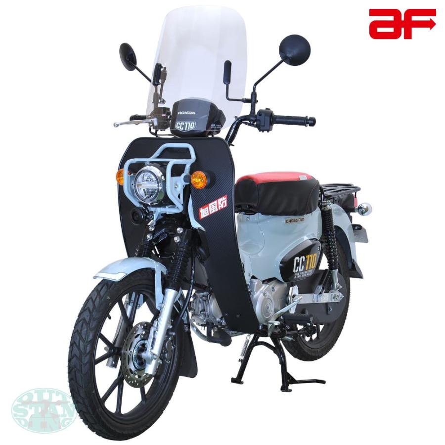 旭風防 レッグ風防 ホンダ クロスカブ110 JA60 ブラック 黒 CUB 旭風防 レッグ風防 ホンダ クロスカブ110 JA60 ブラック 黒 CUB