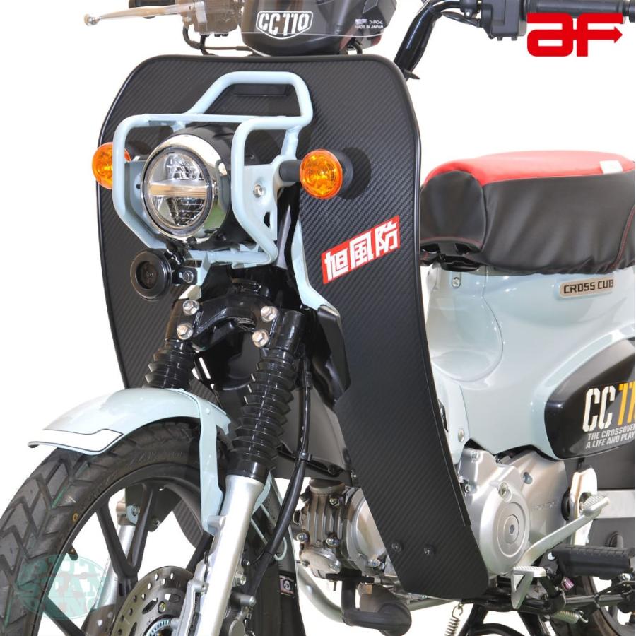 旭風防 レッグ風防 ホンダ クロスカブ110 JA60 ブラック 黒 CUB 旭風防 レッグ風防 ホンダ クロスカブ110 JA60 ブラック 黒 CUB
