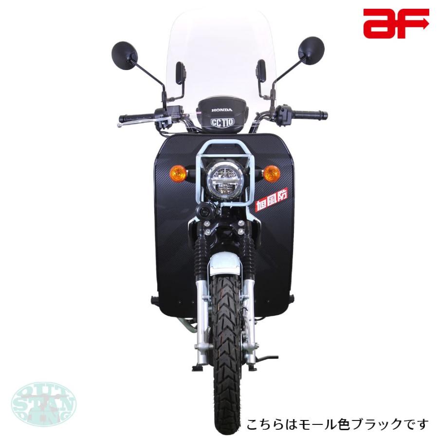 旭風防 レッグ風防 ホンダ クロスカブ110 JA60 レッド 赤 CUB-02 旭風防 レッグ風防 ホンダ クロスカブ110 JA60 レッド 赤 CUB-02