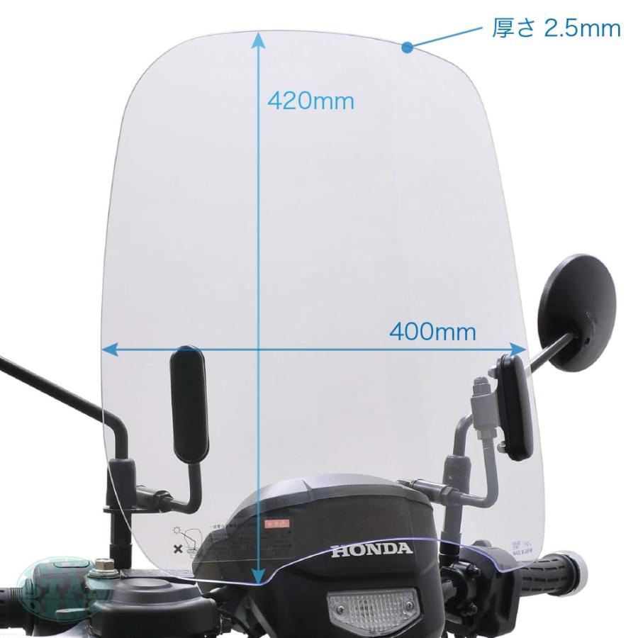 旭風防 ウインドシールド ホンダ 2022年 新型スーパーカブ PRO プロ