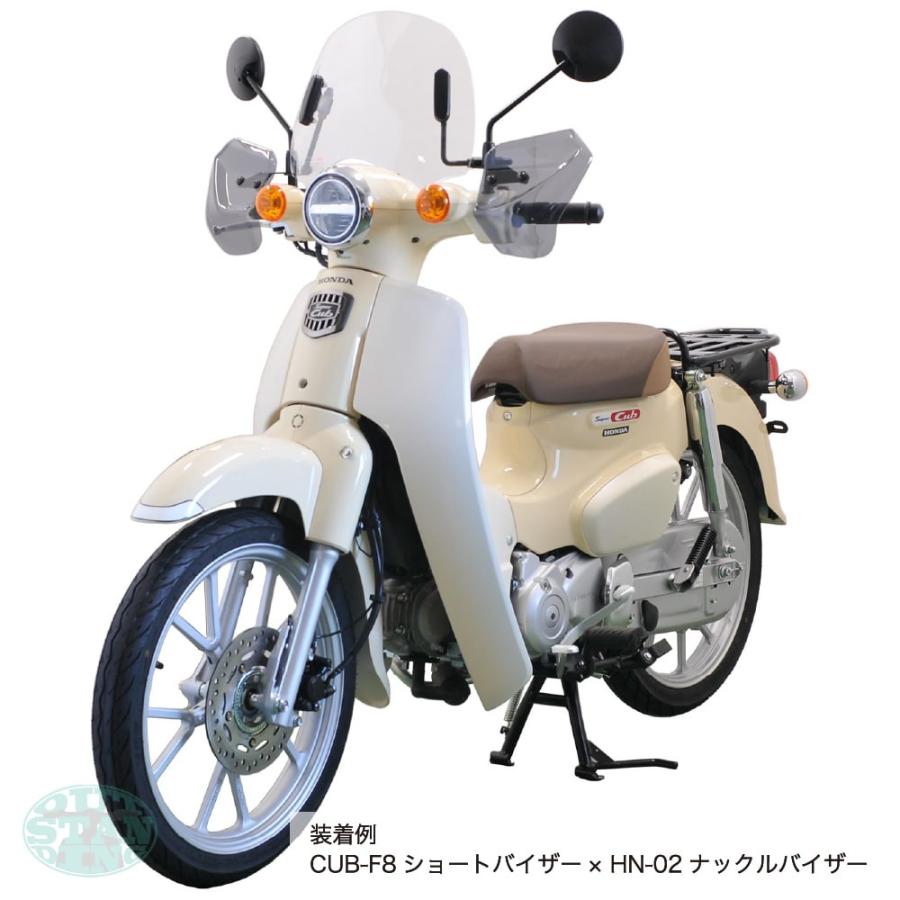 旭風防 ショートバイザー ウインドシールド ホンダ スーパーカブ JA59