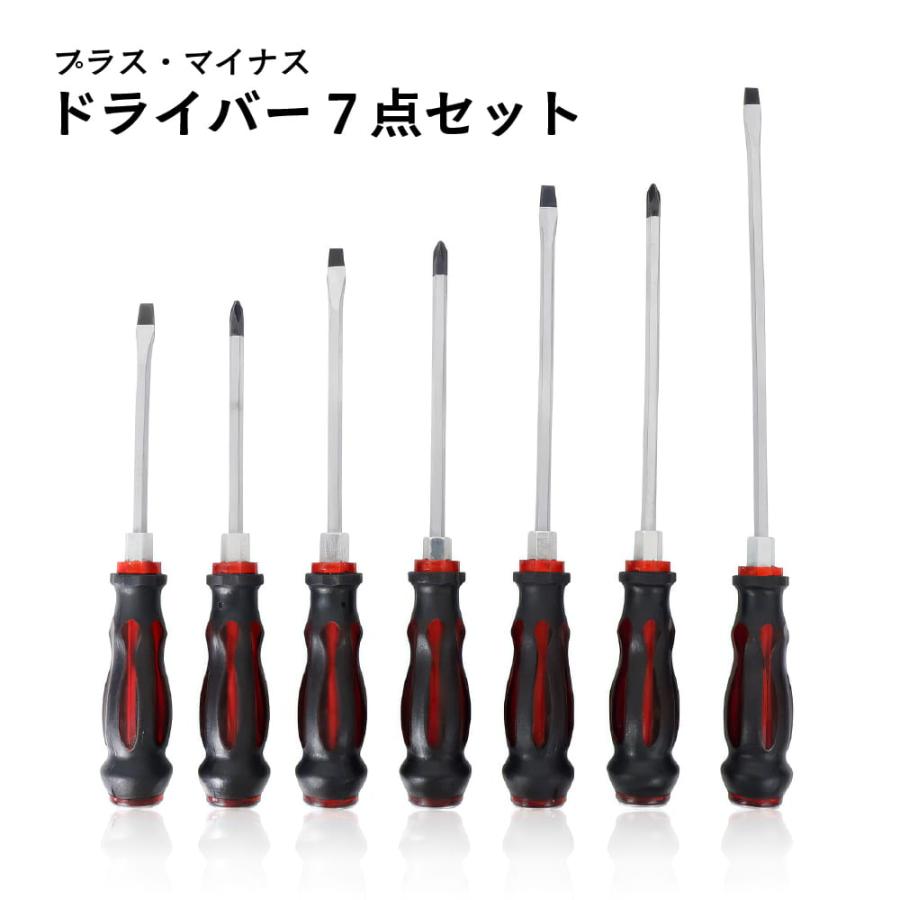 貫通ドライバー ７本セット プラス マイナス マグネット付 | 