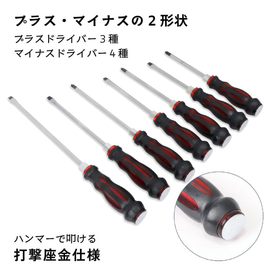 貫通ドライバー ７本セット プラス マイナス マグネット付 |  | 02