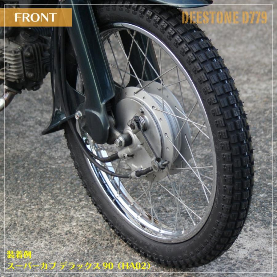 2.50-17 F/R 38L WT ブロックタイヤ　ティムソン　スーパーカブ DEESTONE(ディーストーン)二輪用 ブロックタイヤ D779 2.25-17