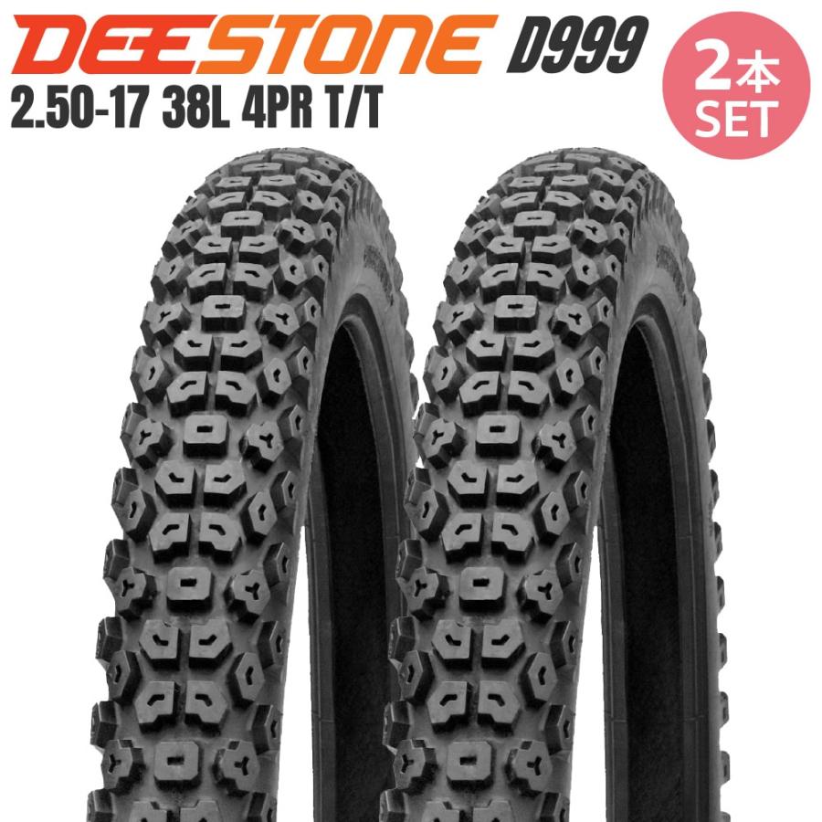 2本セット】DEESTONE 二輪用 ブロックタイヤ D999 2.50-17 4PR