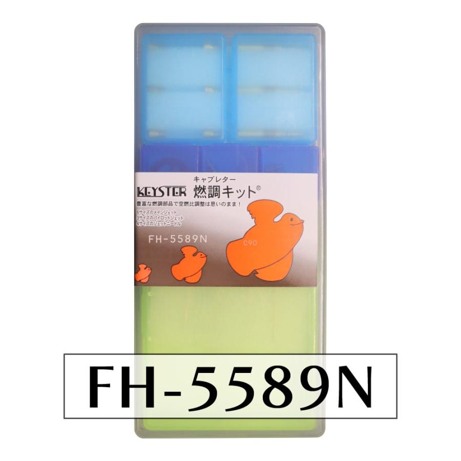 キースター】燃調キット スーパーカブ 90/C90用キャブレター