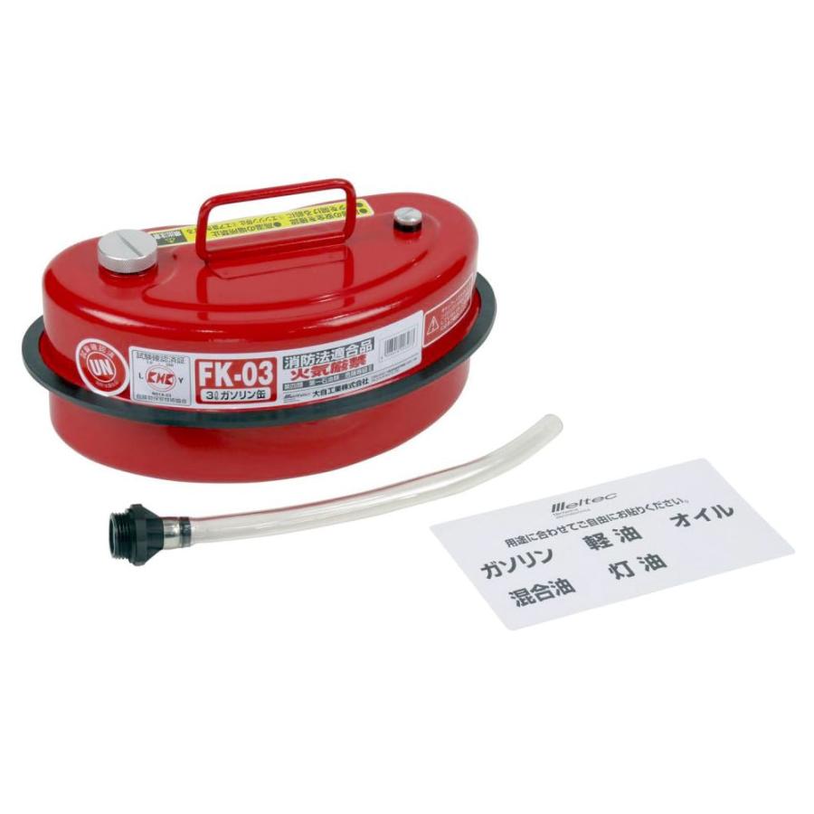 メルテック ガソリン携行缶 3L FK-03 草刈機 チェーンソー 小型発電機