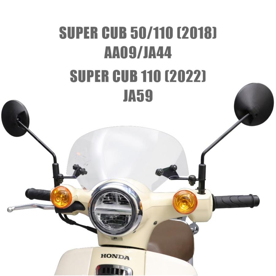 アウトスタンディング メーターバイザー クリア スーパーカブ JA59