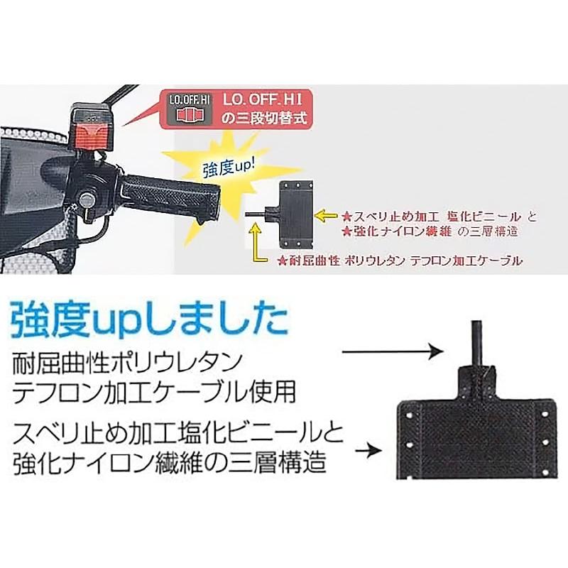 クーラントヒーター 12v 3つ穴 MARUTO（マルト） 大久保製作所 グリップヒーター 12V用 GH-6600