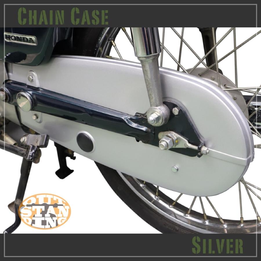 スーパーカブ チェーンカバー チェーンケース シルバー デラックス