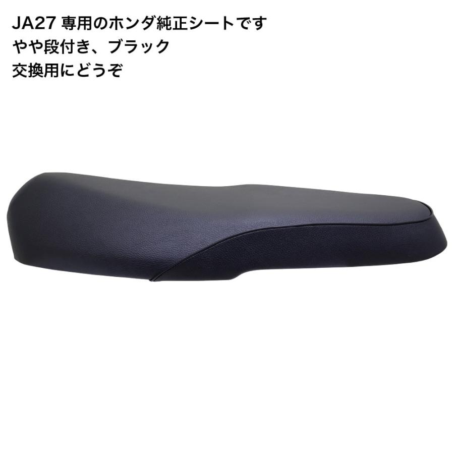 ホンダ（HONDA） ベトナムカブ スーパードリーム110 JA27用 純正
