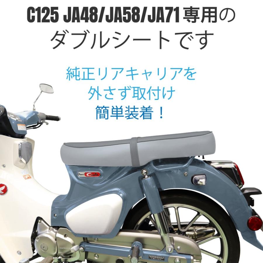 kasebaru様 カブ★C125★ja58 ★シート★ kasebaru様 カブ☆C125☆ja58 ☆シート☆ - メルカリ